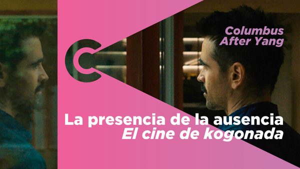 #3: La presencia de la ausencia